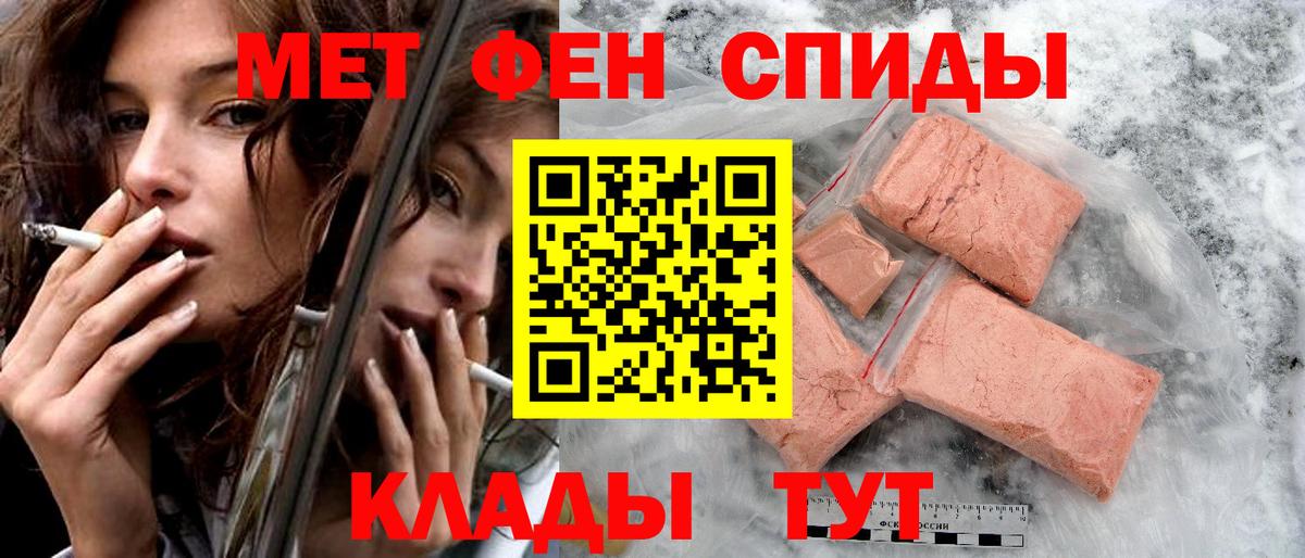 Амфетамин  Вход с VPN  Лесосибирск  Amphetamine Premium 