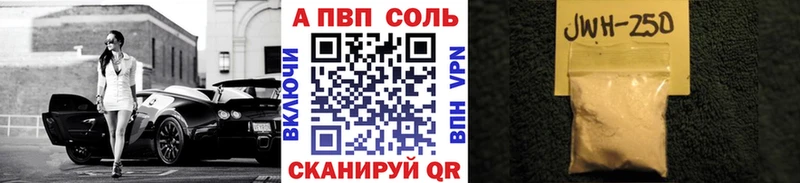 hydra рабочий сайт Лесосибирск A PVP мука