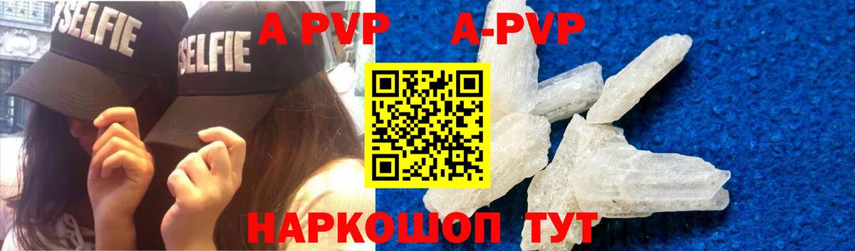 А ПВП  Вход с VPN  Alpha PVP СК КРИС  Лесосибирск  Alpha PVP СК 