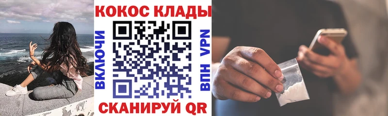 COCAIN Боливия  купить   Лесосибирск 