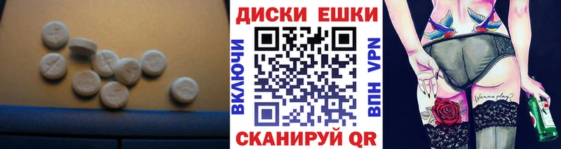Экстази 280 MDMA Лесосибирск