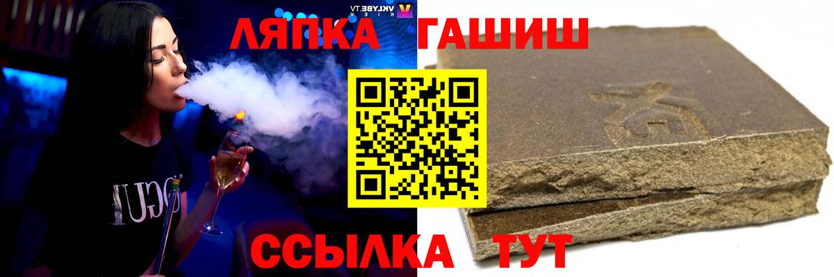ГАШИШ VHQ  ГАШИШ  где найти   Вход с VPN  Лесосибирск 