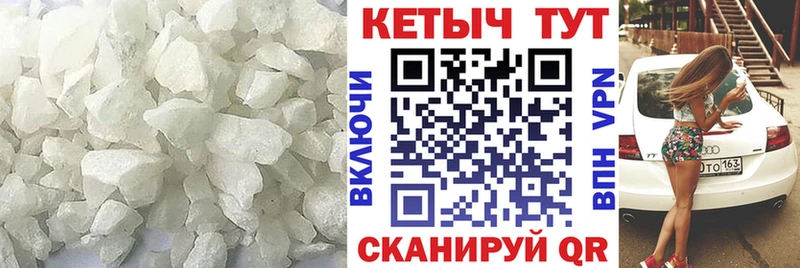 Кетамин VHQ  где продают   Лесосибирск 