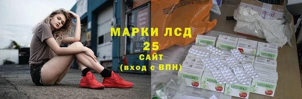 трава Алексин