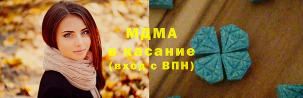 синтетический гашиш Алексеевка