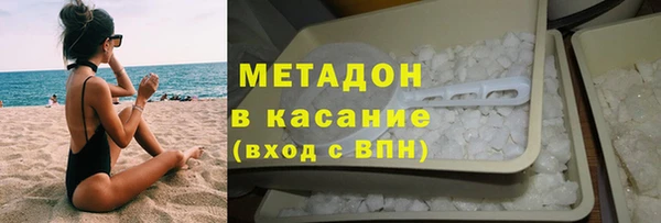 трава Алексин