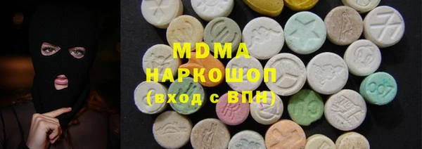 синтетический гашиш Алексеевка