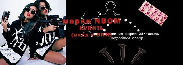 синтетический гашиш Алексеевка