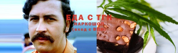 прущая мука Алзамай