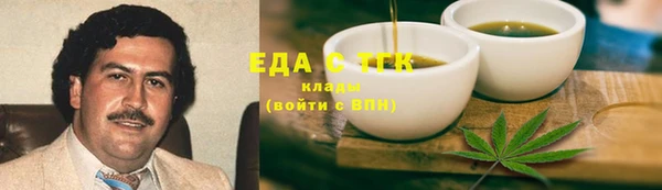 трава Алексин