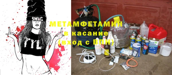 трава Алексин