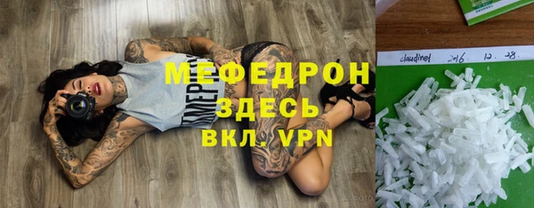 трава Алексин