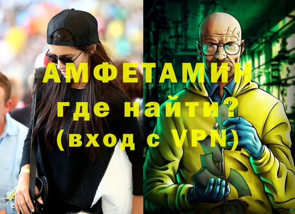 прущая мука Алзамай