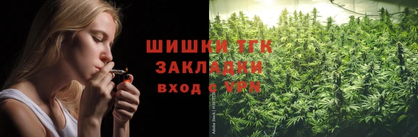 трава Алексин