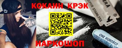индика Ипатово