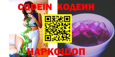 марки nbome Ирбит