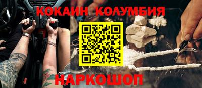 марки nbome Ирбит