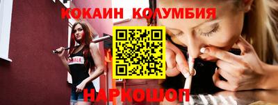 индика Ипатово