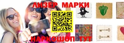 марки nbome Ирбит
