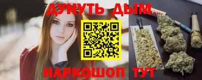 дистиллят марихуана Изобильный