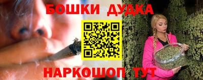 марки nbome Ирбит