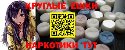 марки nbome Ирбит