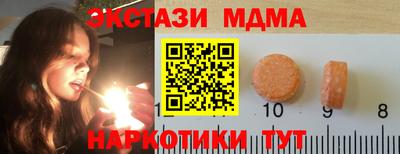 индика Ипатово