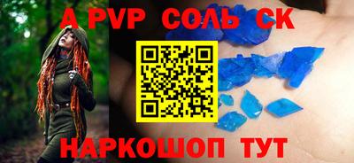 марки nbome Ирбит