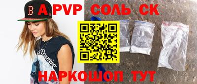 индика Ипатово
