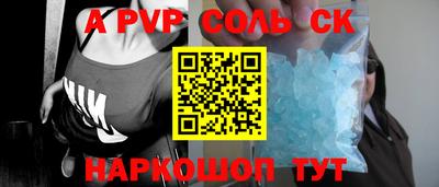 марки nbome Ирбит