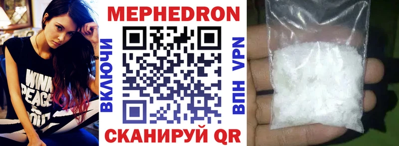 Мефедрон кристаллы  Лесосибирск 