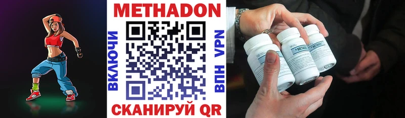 МЕТАДОН мёд  купить наркотик  Лесосибирск 