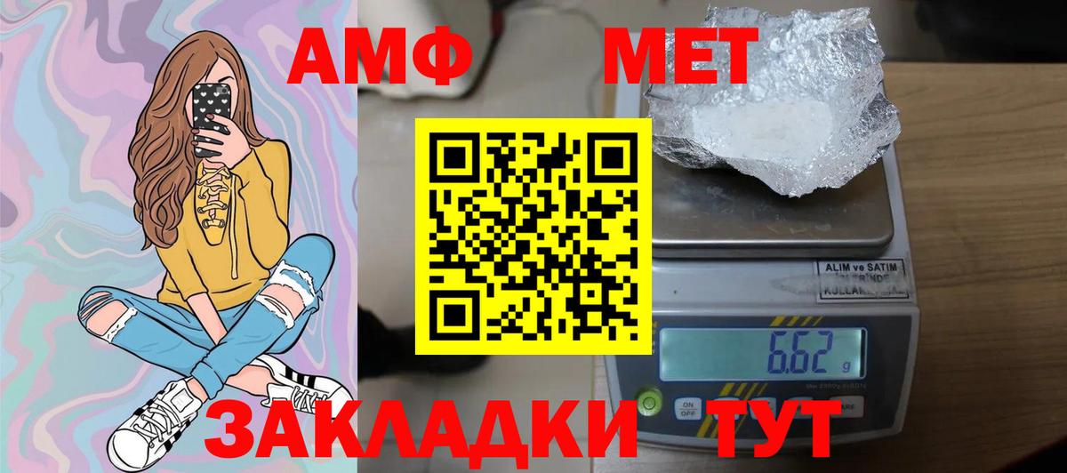 Метамфетамин кристалл Лесосибирск