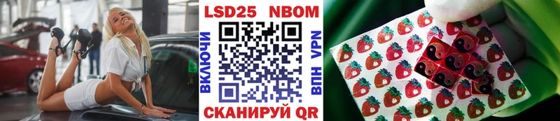 ссылка на мегу онион  Лесосибирск  нарко площадка какой сайт  Марки NBOMe 1,5мг 