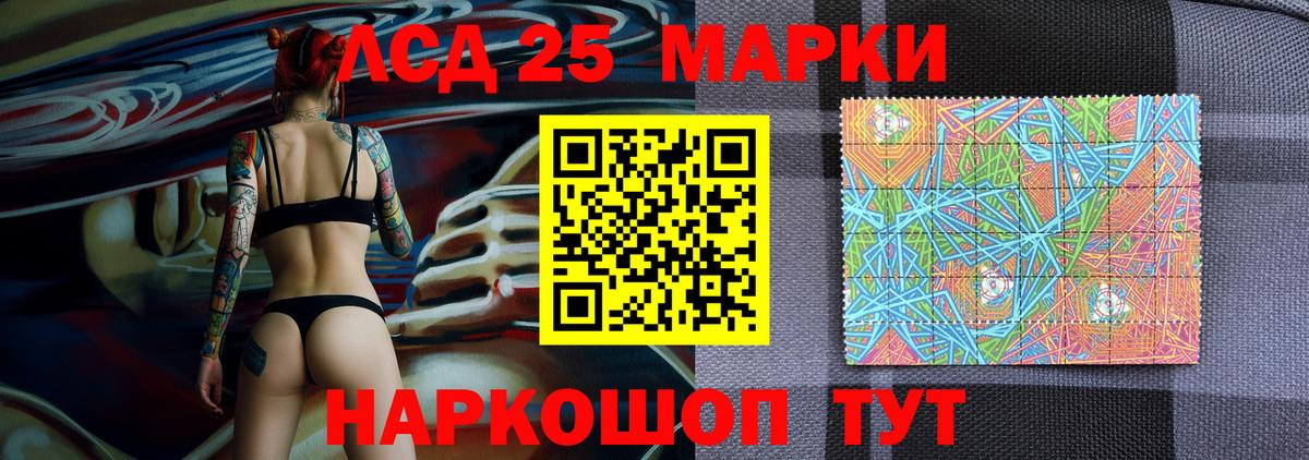 Марки NBOMe 1,5мг Лесосибирск