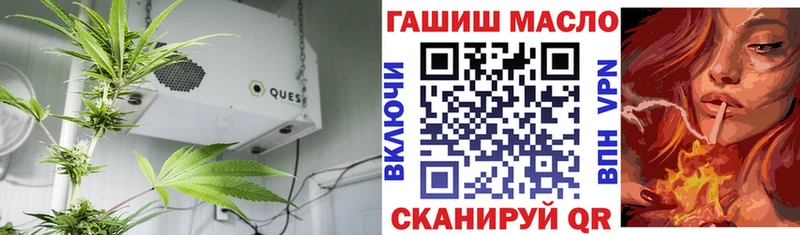 blacksprut как зайти  Лесосибирск  ТГК концентрат  дарк нет состав  где можно купить наркотик 