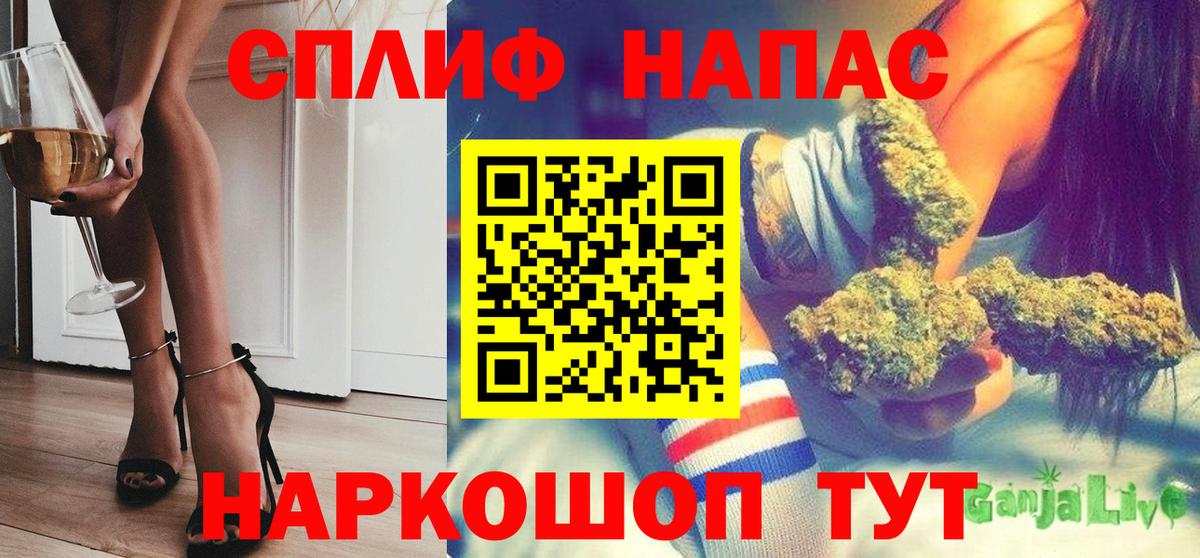Шишки марихуана Amnesia  Каннабис ГИДРОПОН  Бошки Шишки OG Kush  Лесосибирск  Вход с VPN 